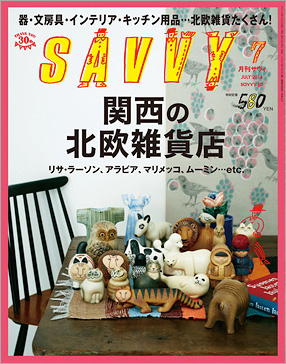 PHOTO: savvy×大阪タカシマヤ「ちくちくワークショップ」
