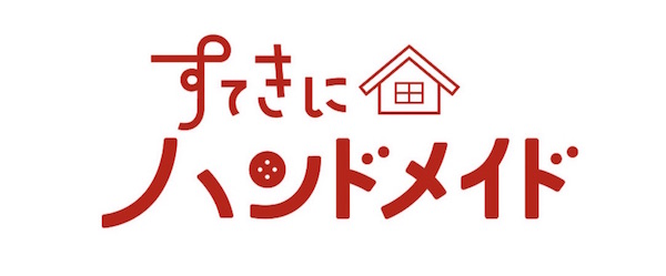 PHOTO: 一枚の布を縫い縮める！「ラティススモッキングのおしゃれバッグ」